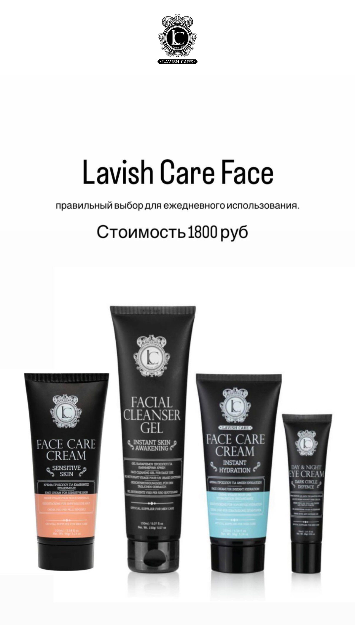 Lavish Care Barber
